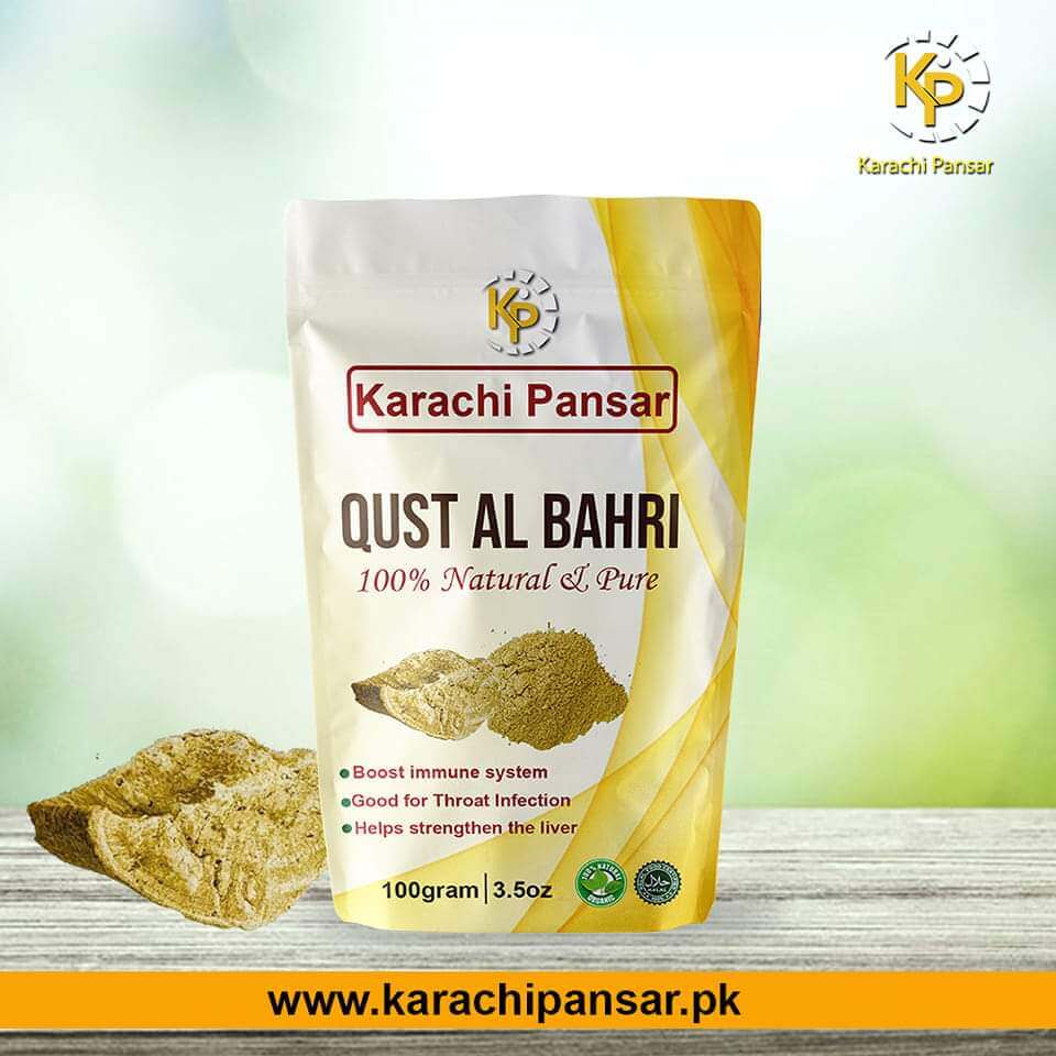 "Qust Al Bahri (Marine Costus)  "