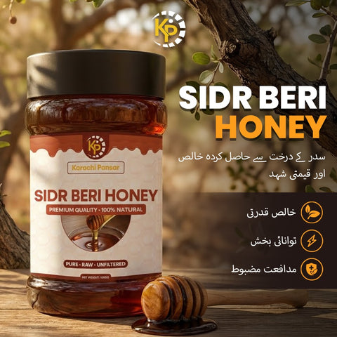 Sidr Beri Honey